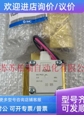 议价SMC 电磁阀 VXZ260KA  VXZ260KG  VXZ262KZ2A