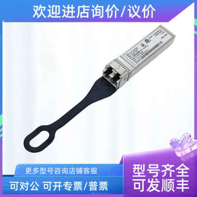议价 Brocade 57-0000088-01 16G SFP+ SW多模光纤模块