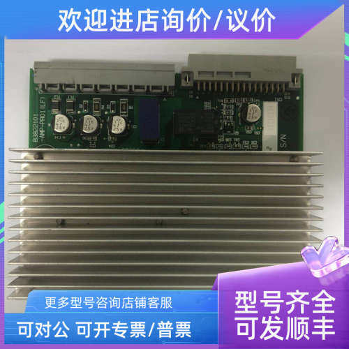 议价EPSON爱普生RC180控制柜B3822101-AMP-PR01LF)