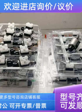 议价WM0620ZR01电HAWE 哈CSN24DGhydac贺德克磁0阀
