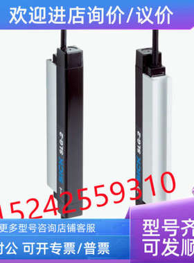 议价1107842 SLG10S-050SAKB1K01西克光栅FlexChain期1周