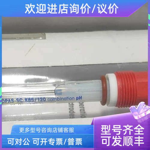 议价405-DPAS-SC-K8S/120/225  梅特勒托利多pH电极