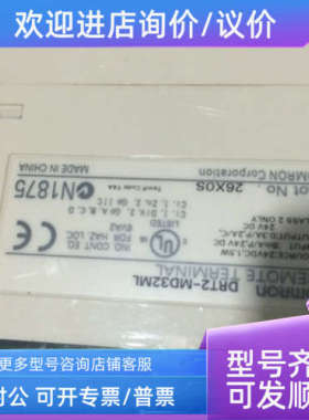 议价DRT2-MD32ML 远程终端模块