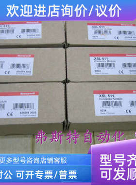 议价模块XSL511 XSL511 XSL 511