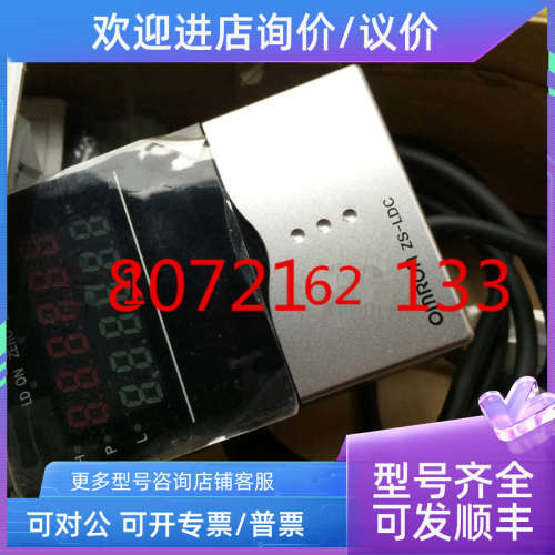 议价ZS-LDC11 ZS-LDC41 ZS-MDC11激光位移传感器ZS-RPD11