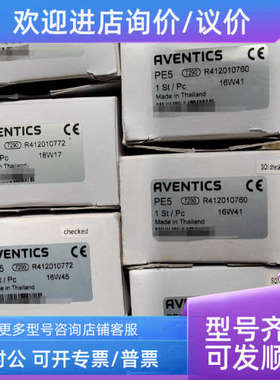 议价安沃驰气压传感器R412010772/767/782/760