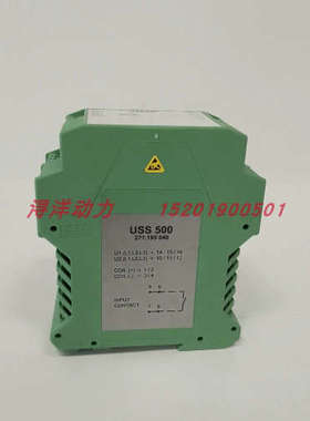 议价山姆电子 SAM USS500模块