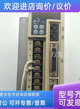 议价TECO 驱动器 TSTS20C 伺服服控制器  马达控制器 TSTS20C