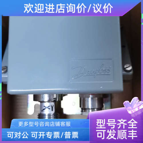 议价EMP2 084G2112 丹佛斯压力传感器