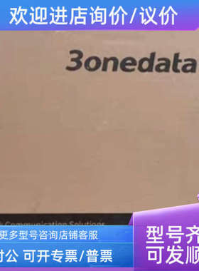 议价三旺IES205G导轨卡式网管型工业以太网交换机