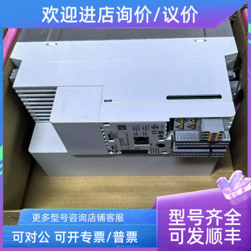 议价EVS9324-ESV004 伦茨变频器
