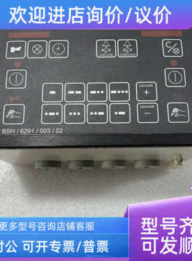 议价KOCKUM TLG2000  BSH/6291/003/02  控制器