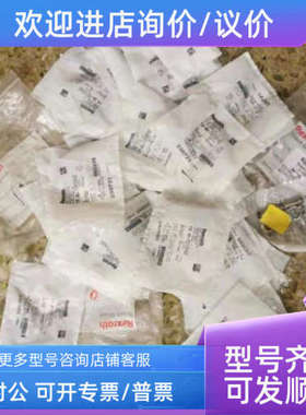 议价3842501548 3842537995 238721安沃驰240685 R422100744 R422