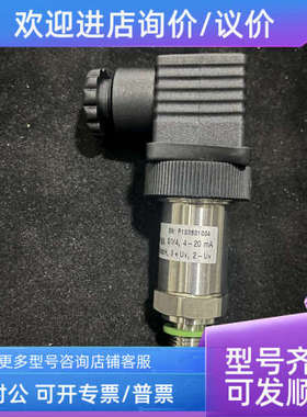议价ADZ ADZ-SIPL-10.0 -20…20mbar 传感器