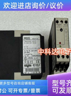议价SCHIELE MSS mecotron 2.430.981.06 施勒继电器