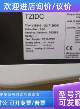 议价ABB阀门定位器V18345-1027120001