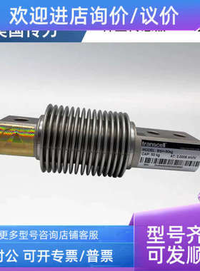 议价传力BSH-100KgSS丨BSH-250kgSS 丨BSH-150kgSS波纹管传感器