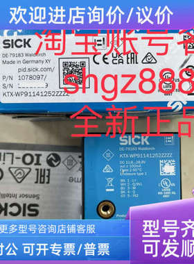 议价1218594 KTS-WS91141142ZZZZSICK西克色标传感器 KTS
