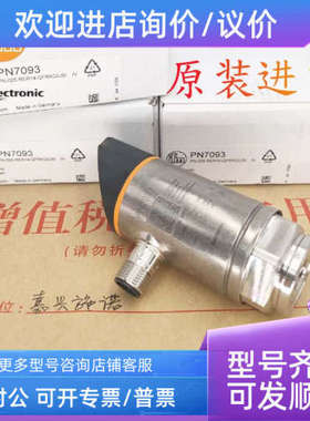 议价PN7036 PN7696 PN7699 PN7693 PN7697 PN7010 PN7039PN7560PN