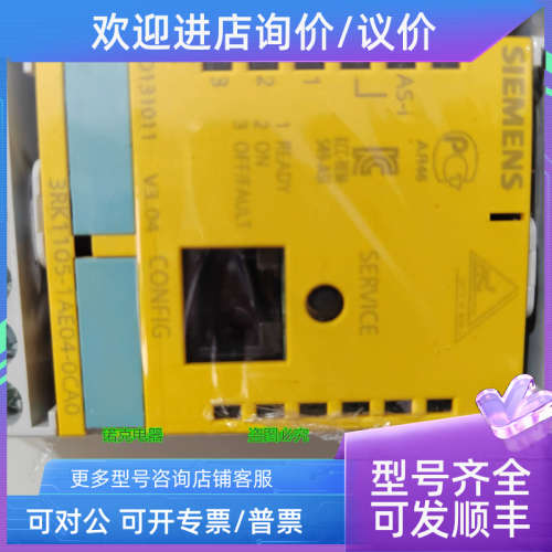议价安全继电器3RK1105-1AE04-0CA0