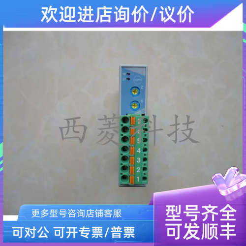 议价ACI信号隔离器SBDY-AA-R LW-333AF SCWDC-AAA AAY SBDC