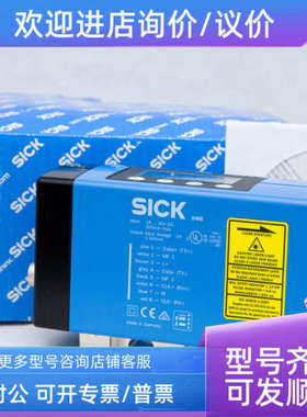 议价 SICK/施克DMP2-P11111传感器