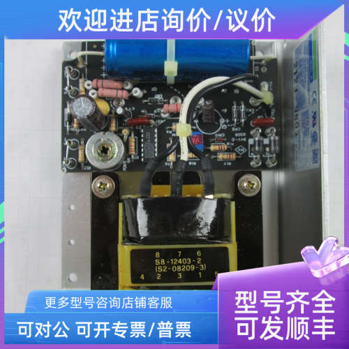 议价 SOLA  SLS-24-024 电源 SLS-24-024 24V 2.4A