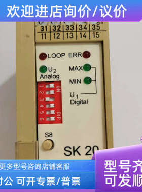 议价esitron变送器SK20.2 SK20 一只