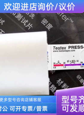 议价英国Elcometer122Testex拓纸  E122-C X-Coarse 复制 38-115u