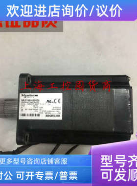 议价BERGER LAHR伺服电机 BRS39BNS0879  VRDM3913/50L