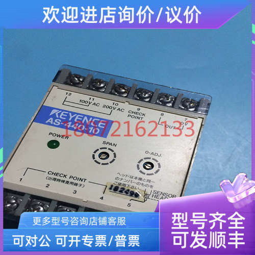 议价基恩士涡电流式变位传感器AS-440-SO AS-440-S0 AS-440 AS-44