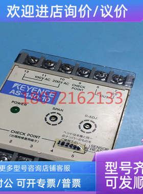 议价基恩士涡电流式变位传感器AS-440-SO AS-440-S0 AS-440 AS-44