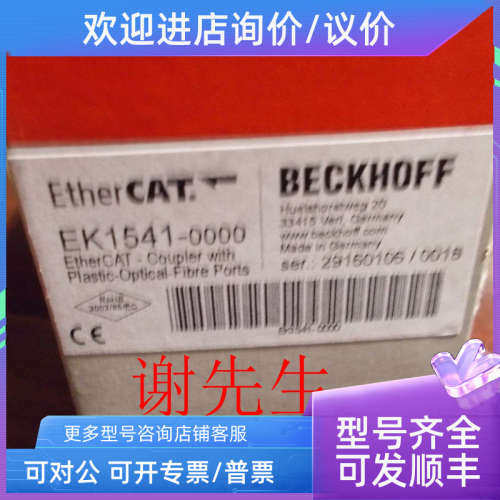 议价KS1352 KL1362 KS1362 KL1382 KS1382 倍福