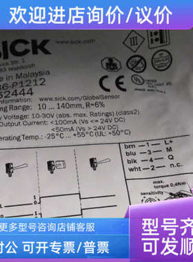 议价sickMM12-60ANS-ZUK/1040026MM12-60ANS-ZCK/1040071