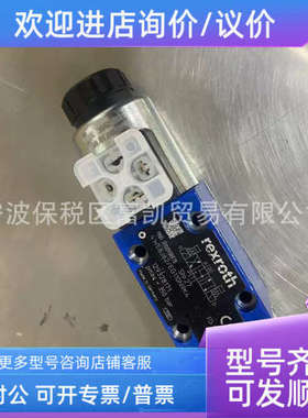 议价电磁4E6D73-6X/O阀FEG24N9K特72L/AOGN1W2=AN价