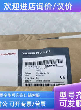 议价爱德华真空计APG100-XLC   D02603000