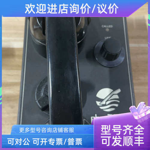 议价Phontech 电话机 4040
