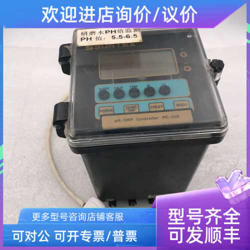 议价SUNTEX ph/orp变送器PC-350水质监测ph控制器