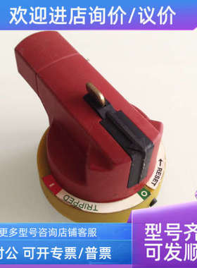 议价MFG Code:-0420 RESET TRIPPED