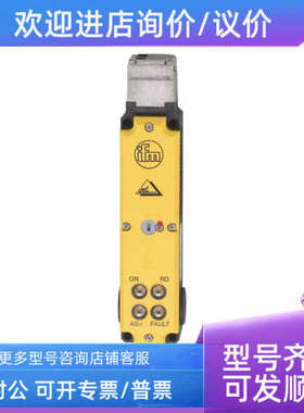 议价IFMAC542A/AC546A/AC551AAC570A/AC901S/AC902S