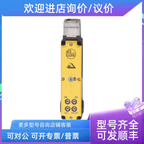 议价IFMAC542A/AC546A/AC551AAC570A/AC901S/AC902S