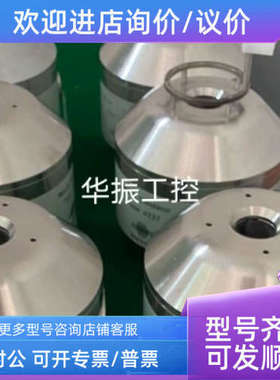 议价Bruel&Kjaer Type 4227人工嘴/仿真嘴