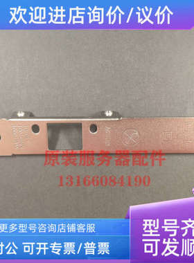 议价Intel 英特尔 EXPI9301CT千兆单口网卡 半高/全高挡片  长/短