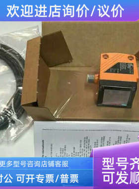 议价德ifmPQ7834/PQ7809/PQ3834PQ3809/PQ0834/PQ0809传感器