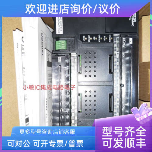 议价CP1L-EM40DR-D CP1L-EM30DR-D CP1L-EM40DT-D PLC控制器