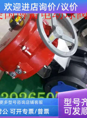 议价BARY博雷法兰式球阀 F30 ASME CLASS300美标锈钢碳钢球阀