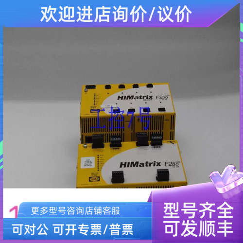 议价HIMA黑马    F8640