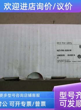 议价  EUCHNER  安士能  NZ1RK-528-M  080805