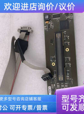 议价Scan2NET S008232 S2N-E-H3-E  14101707