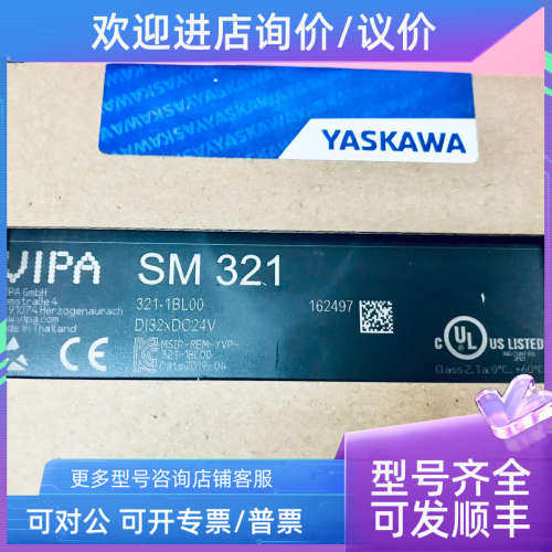 议价  惠朋 VIPA 331-7BF70 SM 331S模块